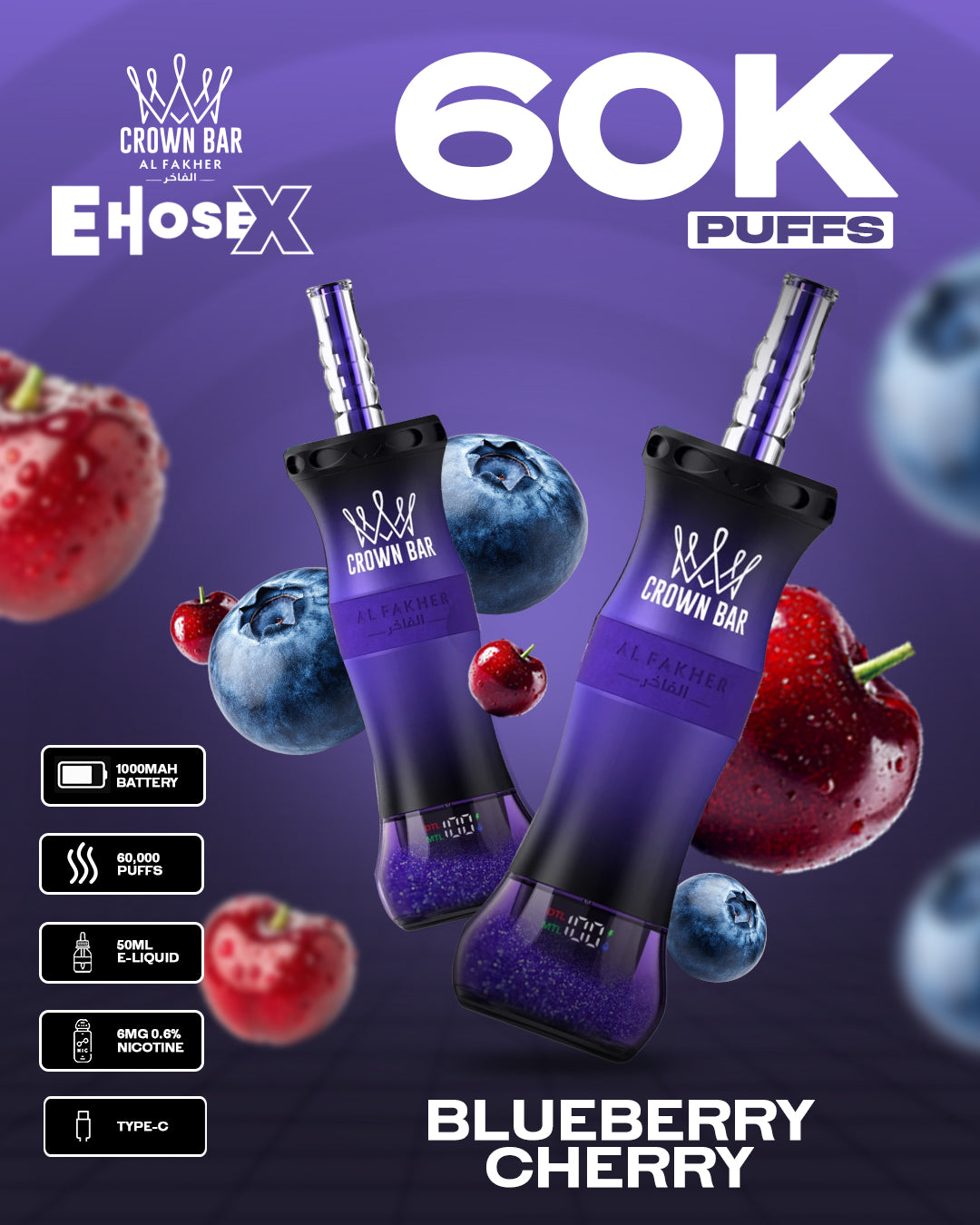 Al Fakher Vape CrownBar 60000 - Blueberry Cherry