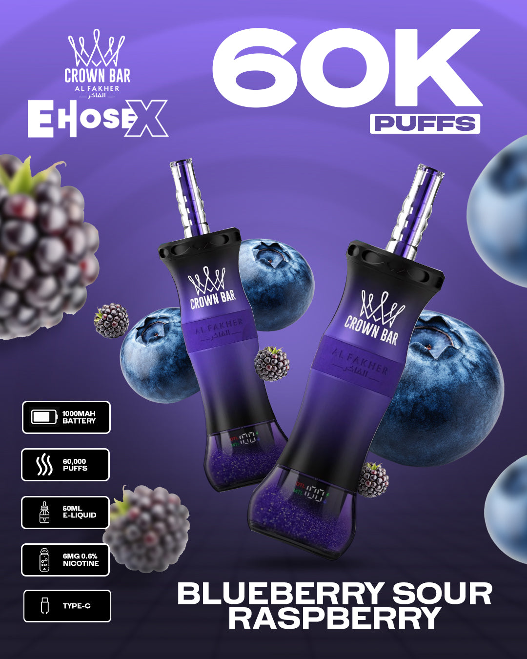 Al Fakher Vape CrownBar 60000 - Blueberry Sour Raspberry