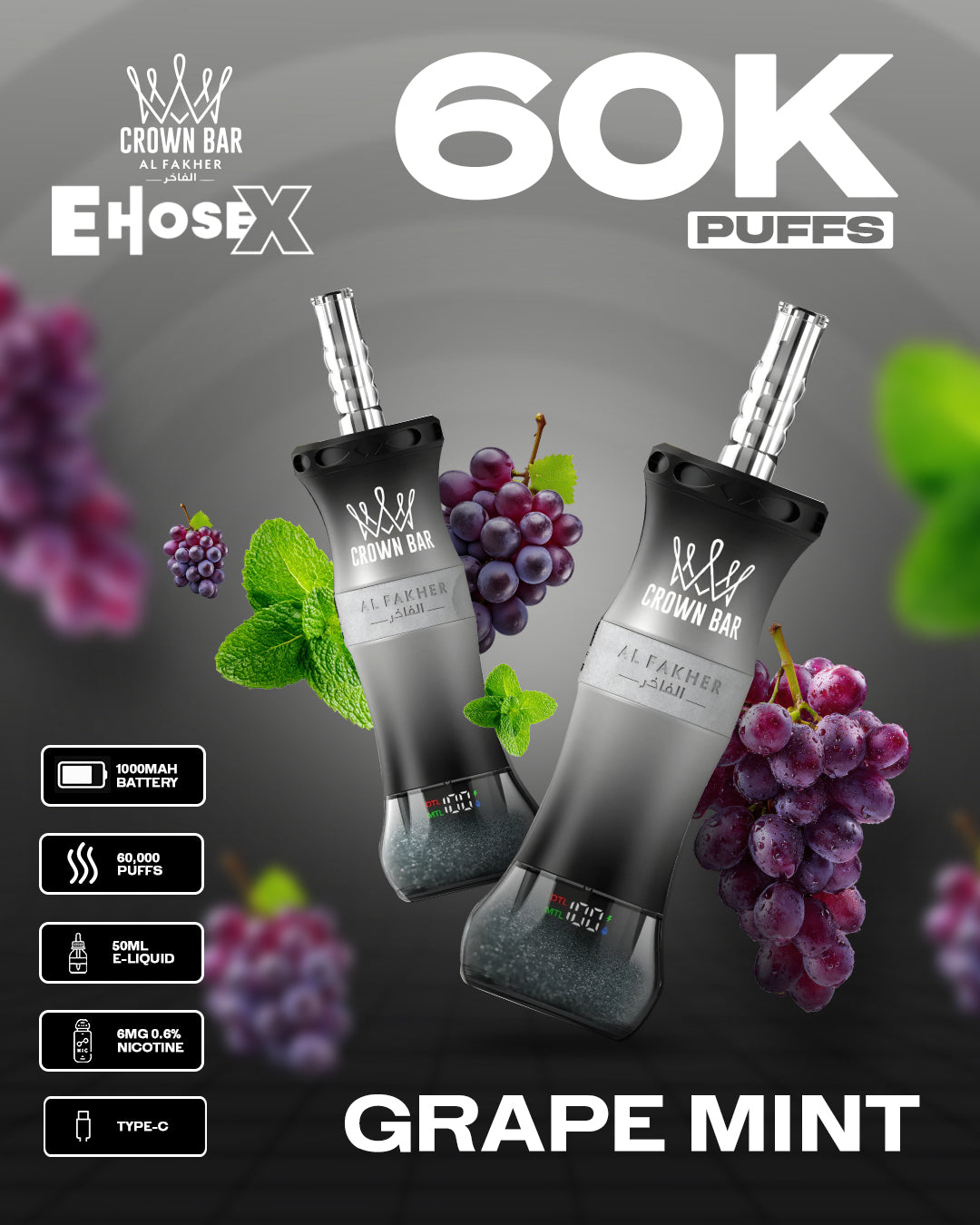 Al Fakher Vape CrownBar 60000 - Grape Mint